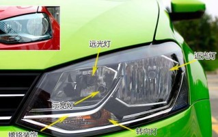 大众车转向灯声音两边不对称的原因及解决方法（探究大众车转向灯声音不对称的因素）
