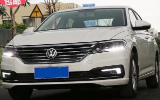 大众朗逸转向灯更换费用测评（了解大众朗逸转向灯更换费用）
