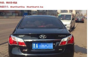 现代09款悦动倒车镜转向灯安装方法是什么？需要哪些工具和步骤？