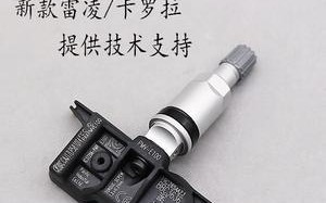 汽车轮胎气压传感器的原理与作用（提高行车安全的关键——了解汽车轮胎气压传感器）