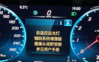 宝骏730打转向灯时远光灯亮起的原因是什么？