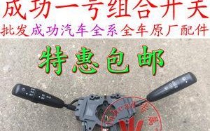 探秘宝马3系转向灯开关的拆装过程（了解宝马3系转向灯开关的维修与更换方法）