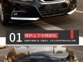 日产天籁前杠转向灯的设计与功能（精巧而实用）