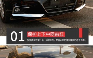 日产天籁前杠转向灯的设计与功能（精巧而实用）