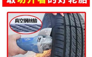 最宽轮胎尺寸是多少？如何选择合适的轮胎宽度？