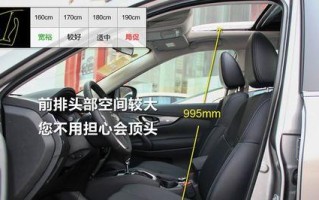 日产奇骏档位使用指南（轻松驾驭）