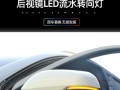 本田锁车后转向灯单边闪一下的原因分析（探究本田车辆锁车后转向灯单边闪动的现象及解决方法）