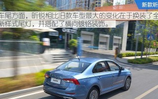 斯柯达昕锐左转向灯闪烁过快是故障吗？如何解决？