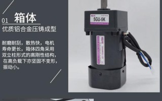 单相电机变速方法是什么？常见问题有哪些解决策略？