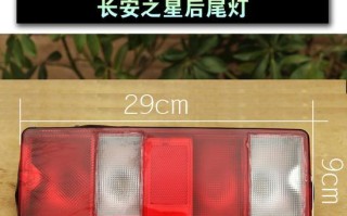 东风小康c37转向灯不亮怎么办？如何快速解决？