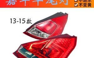 福特嘉年华转向灯正极线的功能及维护方法（了解福特嘉年华转向灯正极线的重要性）