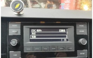 大众11款宝来转向灯开关拆卸方法（详细解析大众11款宝来转向灯开关的拆卸步骤）