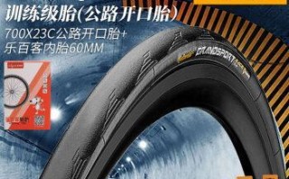 自行车内胎与外胎尺寸一样么？如何正确选择？