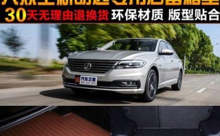 探寻2024款大众朗逸转向灯的亮点与创新（揭秘朗逸独具魅力的转向灯设计与功能）