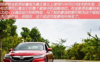 本田思铂睿转向灯双闪不亮了（解决思铂睿转向灯双闪不亮的方法）