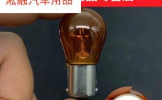 宝骏310更换转向灯灯泡的步骤是什么？需要多长时间？