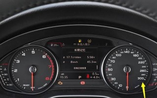 奥迪A4L转向灯继电器的功能与故障排除方法（奥迪A4L转向灯继电器工作原理及常见问题解析）