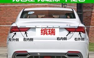 吉利帝豪转向灯闪烁太快的原因及解决方法（探究帝豪转向灯闪烁频率过快的现象）