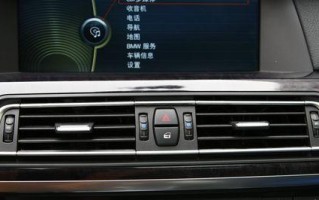 宝马7系转向灯维修费用是多少？如何降低维修成本？