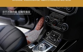 路虎发现4转向灯按钮的魅力（探寻路虎发现4转向灯按钮的设计与功能）