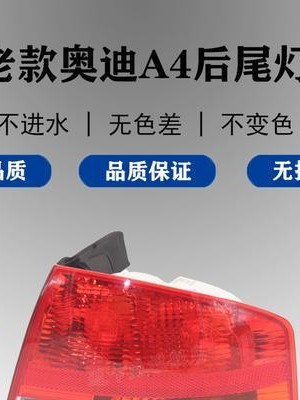 奥迪A4转向灯保险丝故障解析（揭秘奥迪A4转向灯保险丝故障原因与解决方法）