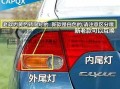 本田思域转向灯频闪是什么原因？如何解决？