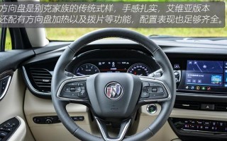 别克昂科威音响转向灯无声怎么办？常见原因及解决方法是什么？