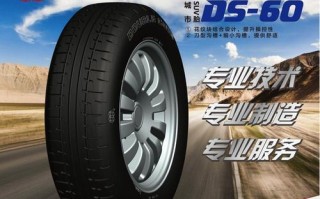 中兴皮卡车轮胎型号（了解中兴皮卡车轮胎型号的关键要素）