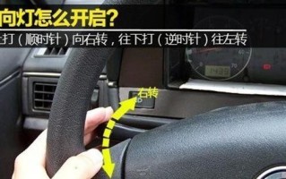 老款别克gl8转向灯手柄怎么更换？常见问题有哪些？