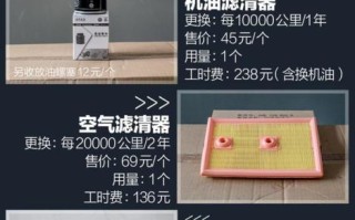 重力换变速箱油工时费是多少？换油后需要注意什么？