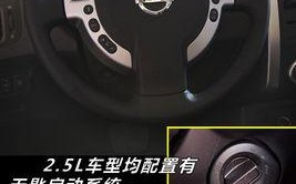 解密日产奇骏档位灯不亮的问题（探寻日产奇骏档位灯故障原因及解决方案）