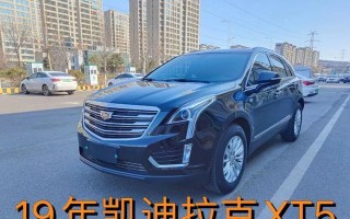 凯迪拉克XT5侧边转向灯（探索凯迪拉克XT5侧边转向灯的功能和独特之处）