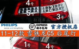 标致408转向灯后面不亮了前面亮怎么回事（转向灯故障可能原因及解决方法）