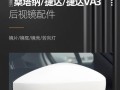 捷达大众转向灯杆怎么更换？常见问题有哪些？