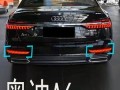 探秘q5l奥迪转向灯的创新设计（领先科技的驾驶体验）