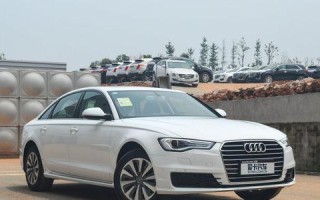 13款奥迪A6L 2.5 V6参数配置有哪些特点？如何选择适合自己的车型？