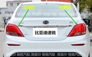 比亚迪e5慢充刹车灯会亮（探究比亚迪e5慢充状态下刹车灯亮起的原因与解决方法）