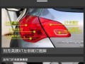 别克英朗转向灯控制模块在什么位置？更换需要多少钱？