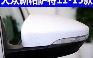 老款大众迈腾转向灯改装指南（教你如何改装老款大众迈腾转向灯）