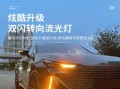 长安流水式转向灯拆卸方法是什么？拆卸过程中需要注意哪些问题？