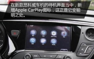 别克昂科威转向灯手柄拆解方法是什么？拆卸步骤详细说明？