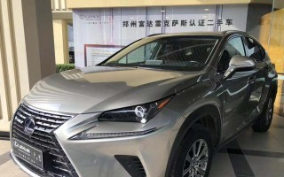 雷克萨斯nx300h混动版参数是什么？如何选择合适的配置？