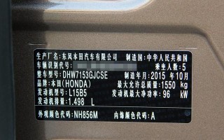 本田哥瑞故障灯和转向灯同时亮起的原因是什么？