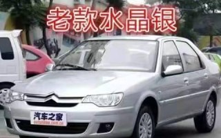 雪铁龙爱丽舍——时尚豪华座驾的完美融合（领略优雅与动感的结合）