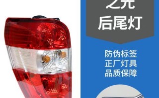 解决五菱之光转向灯关不掉的问题（五菱之光转向灯常亮，如何解决？）