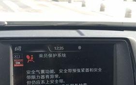 宝马GT转向灯常亮故障维修指南（解决宝马GT转向灯常亮问题的实用技巧）