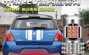 铃木奥拓车身侧转向灯拆解说明（详细步骤及注意事项）