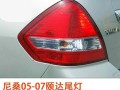 11年日产逍客刹车灯保险丝故障原因及解决办法（解析刹车灯保险丝故障的根源）