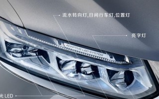 奥迪流水转向灯的工作原理及教学（解密奥迪流水转向灯的制作原理与使用方法）