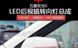 五菱宏光左转向灯常亮问题如何解决？
